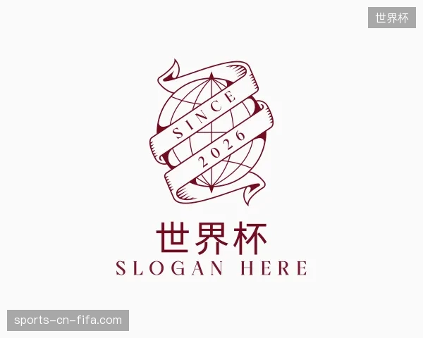 关于世界杯官方